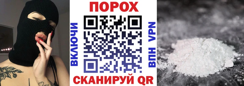 гидра Малоярославец АМФЕТАМИН Розовый
