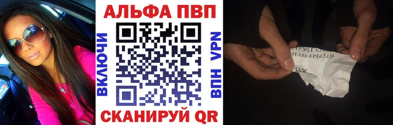 A PVP Соль  Малоярославец 