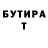 Метадон мёд Daniele Pchelintsev
