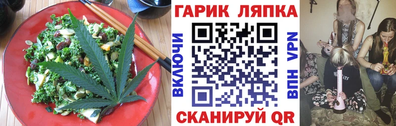 hydra ССЫЛКА  Малоярославец  Печенье с ТГК марихуана 