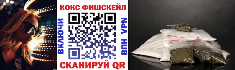 купить   Малоярославец  COCAIN 99% 