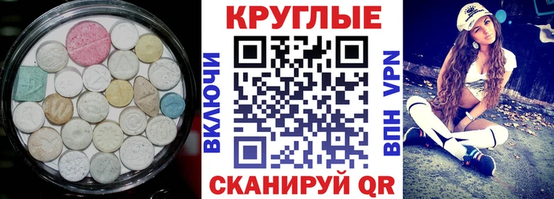 OMG как войти  наркошоп  Малоярославец  ЭКСТАЗИ таблы 