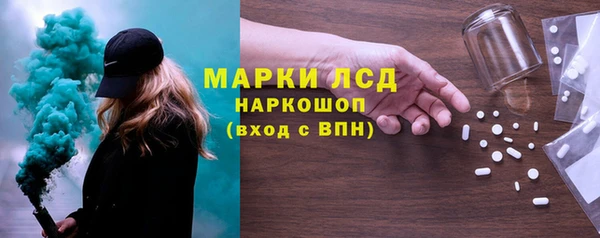 стафф Богородск