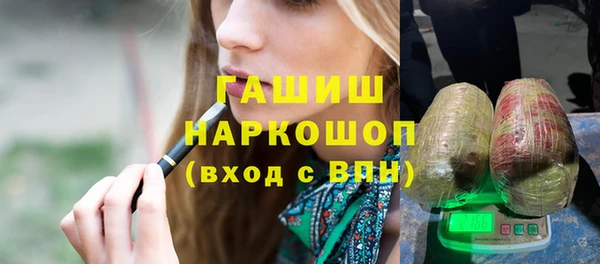 ALPHA-PVP Богородицк