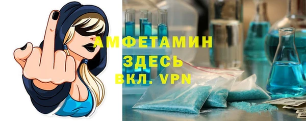 ALPHA-PVP Богородицк