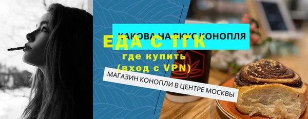 ALPHA-PVP Богородицк