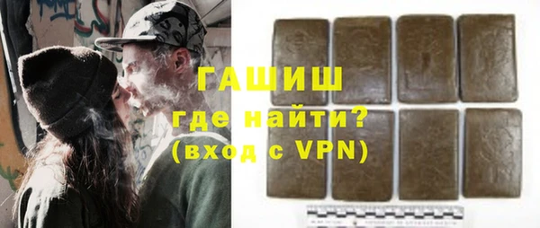 ALPHA-PVP Богородицк