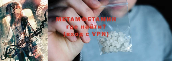 стафф Богородск