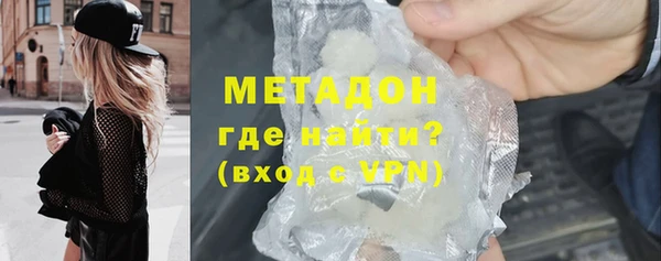 ALPHA-PVP Богородицк