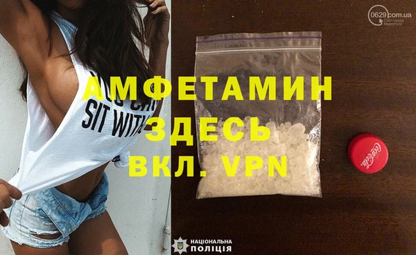ALPHA-PVP Богородицк