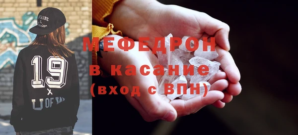 стафф Богородск