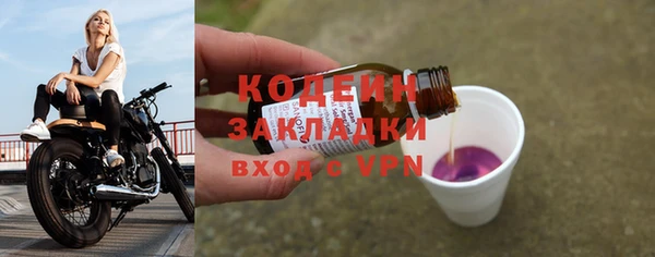 стафф Богородск