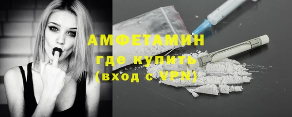 стафф Богородск