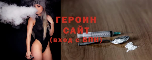 ALPHA-PVP Богородицк