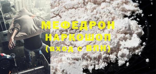 стафф Богородск