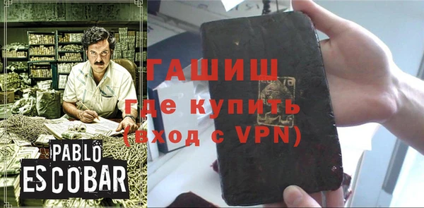 ALPHA-PVP Богородицк