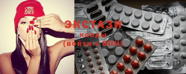 ALPHA-PVP Богородицк