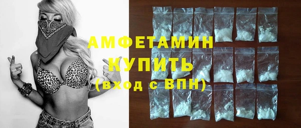стафф Богородск