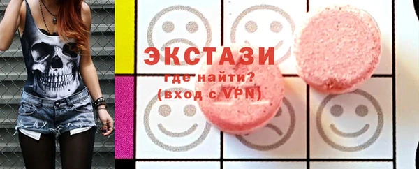 ALPHA-PVP Богородицк