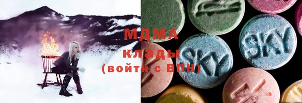 ALPHA-PVP Богородицк