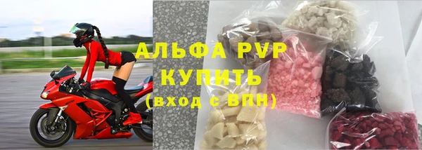 мефедрон мука Белокуриха