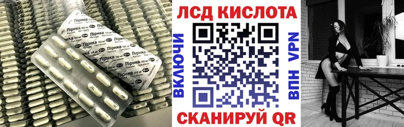 ЛСД экстази кислота  Малоярославец 
