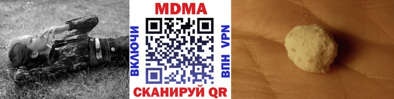 закладка  MEGA сайт  МДМА crystal  Малоярославец 