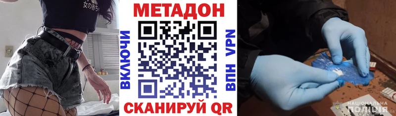 Метадон белоснежный  Малоярославец 