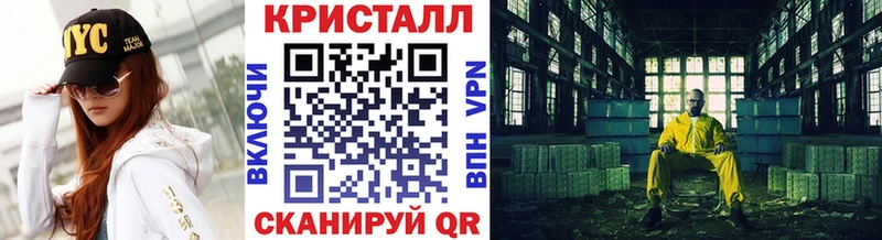 Метамфетамин витя  Малоярославец 
