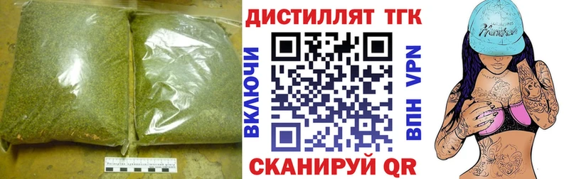 blacksprut онион  купить наркотик  Малоярославец  ТГК концентрат 